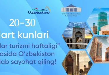 С 20 по 30 марта 2025 года пройдет «Неделя молодежного туризма».